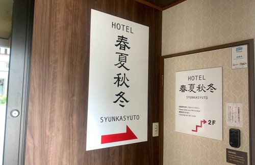 Yumoto Hotel | 25 m² Hotel ∙ 1 habitación ∙ 2 huéspedes