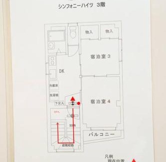 Minamikoiwa Apartamento | 3階 小岩駅徒歩15分 収容4人 成田羽田からバス直通