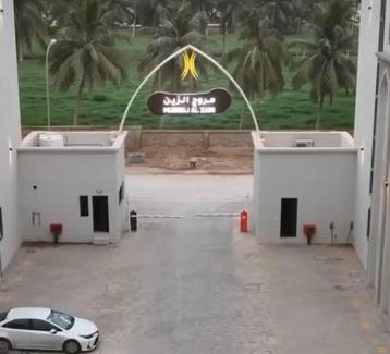 Salalah Apartamento | 3 bedroom apartment, in Murooj Al Zain complex