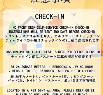 Nishikoiwa Apartamento | 303Room,Tokyo Koiwa 6min Walk to Station 1BR Apartment for up to 4 Guests
