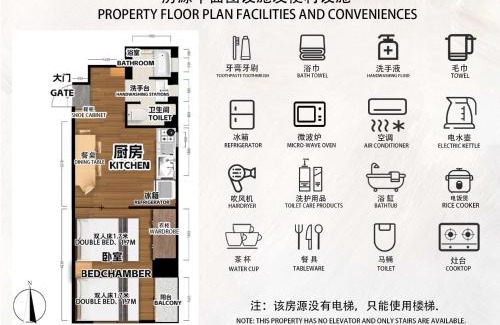 Nishikoiwa Apartamento | 303Room,Tokyo Koiwa 6min Walk to Station 1BR Apartment for up to 4 Guests