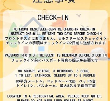 Kawaguchi Apartamento | 4 minutes walk from Kawaguchi Newly built three-story single-family house with 78 square meters 18 minutes by train to Ueno