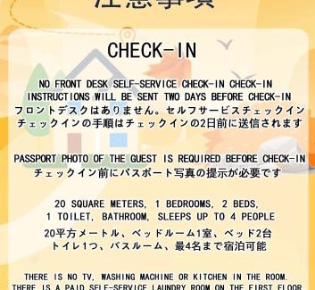 Dogenzaka Apartamento | 425Room,Newly renovated 20 square meters in Shibuya 6 minutes walk to Shibuya with direct access to multiple lines