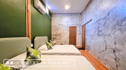 Satun Complejo | 44Kohsaraihomestay 44เกาะสาหร่ายโฮมสเตย์