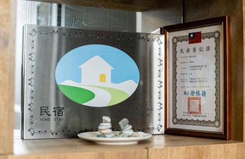 Xincheng Casa | 48-6 Homestay