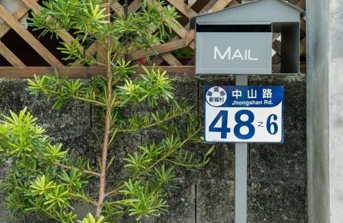 Xincheng Casa | 48-6 Homestay