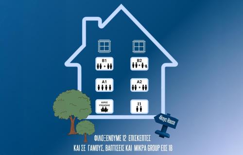 Tripoli Apartamento | 4keys House Superior