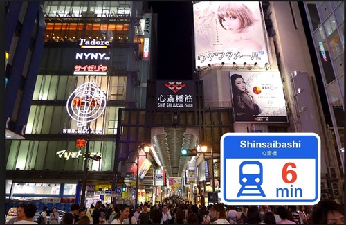 Taisho-ku Apartamento | 5 minutes on foot from Taisho Station Shinsaib / Osaka Ōsaka