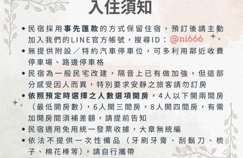 Anping Villa | 98th Lane, Anping I 4人以上包棟