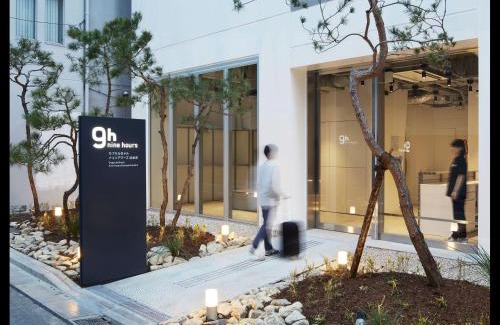 Hamamatsucho Hotel | 9h nine hours Hamamatsucho