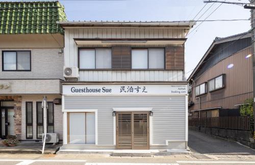 Mashizume Casa | A home ゲストハウスすえ