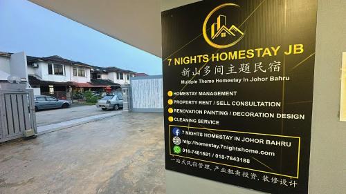 Taman Daya Casa | A01 Fancy Light Garden Homestay