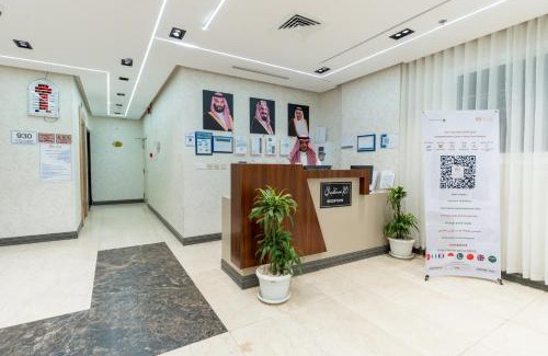 Medina Hotel | Afaq Al Eiman Hotel ex Hayah Al Eiman