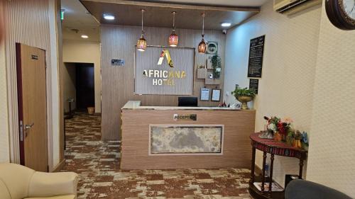Naif Hotel | Africana Hotel