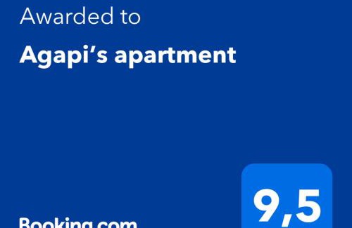 Kalamaria Apartamento | Agapi’s apartment