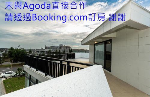Huxi Casa | Ai Mei Homestay