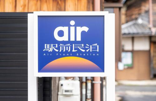 Izumisano Apartamento | air駅前民泊