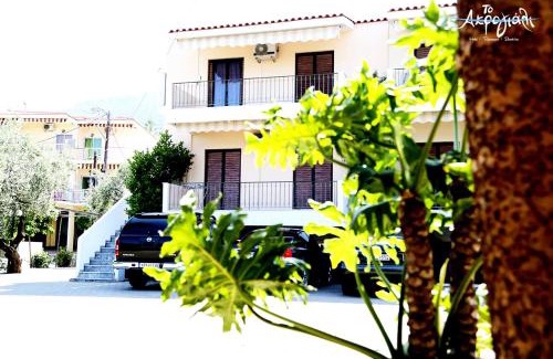 Kefalari Apartamento | Akrogiali Hotel Restaurant