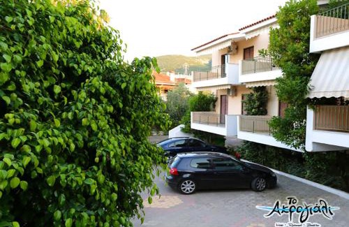 Kefalari Apartamento | Akrogiali Hotel Restaurant