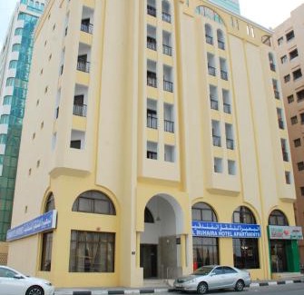 Al Majaz Apartamento | Al Buhaira Hotel Apartment
