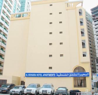 Al Majaz Apartamento | Al Buhaira Hotel Apartment