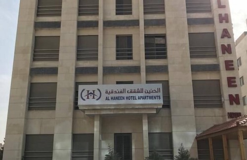 Amman Apartamento | Al Haneen Hotel Apartments