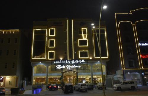 Al Ulaya Apartamento | Al Jury Serviced Apartments