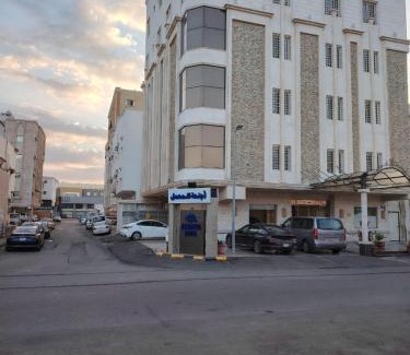 Hera Street Apartamento | Al Mahmal ApartHotel