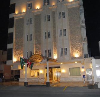 Hera Street Apartamento | Al Mahmal ApartHotel