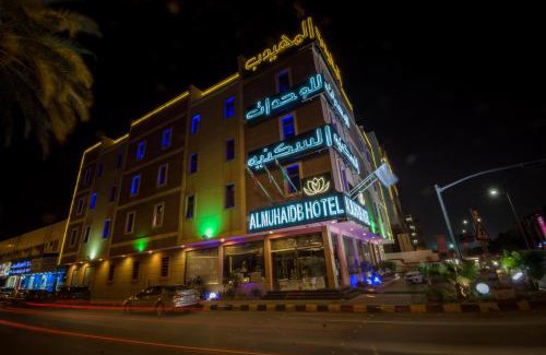 Al Malaz Apartamento | Al Muhaidb Jarir - Al Malaz