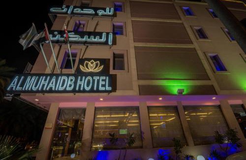 Al Malaz Apartamento | Al Muhaidb Jarir - Al Malaz