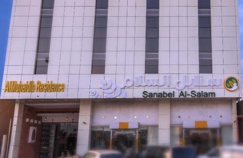Al Duwadimi Apartamento | Al Muhaidb Residence Al Dawadmi