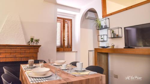 Pietrapertosa Apartamento | Al Vico Primo - Boutique Apartment