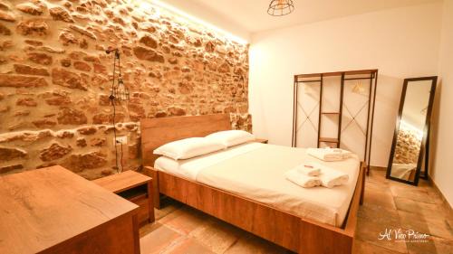Pietrapertosa Apartamento | Al Vico Primo - Boutique Apartment