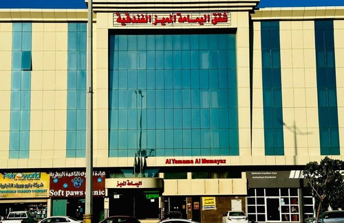 Yanbu Apartamento | Al Yamama Al Mumayaz Hotel Apartments
