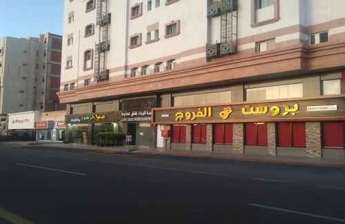 Medina Apartamento | AlBaidaa AlSalam branch