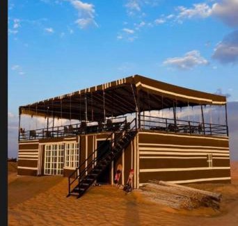 Bidiya Otro | Alghyamcamp