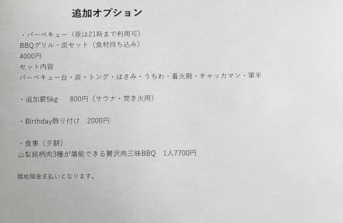 Minami-Alps Apartamento | Almin Base 全室プライベートサウナ付きの宿