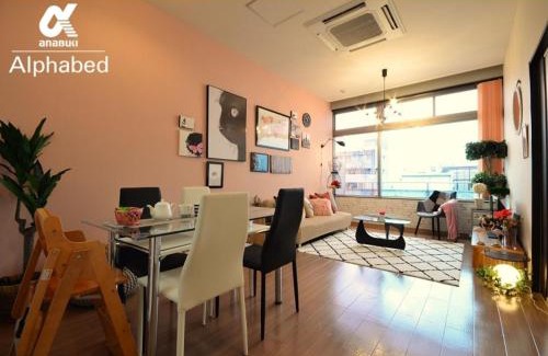 Hyogo Machi Apartamento | Alphabed Takamatsu Hyogomachi - Vacation STAY 11903