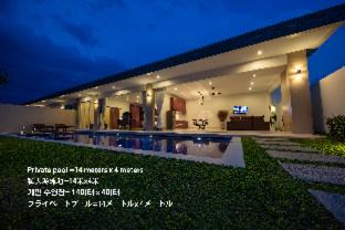 Siem Reap Complejo | Angkor Rendezvous
