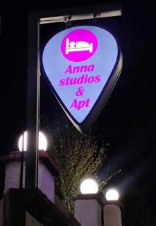 Tsilivi Apartamento | Anna Studio and Apartments