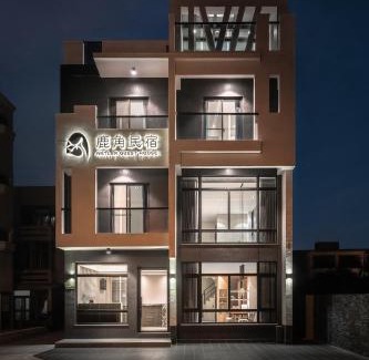 Magong Casa | Antler Guest House