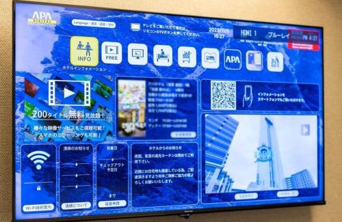 Chuo Ward Hotel | APA Hotel Niigata