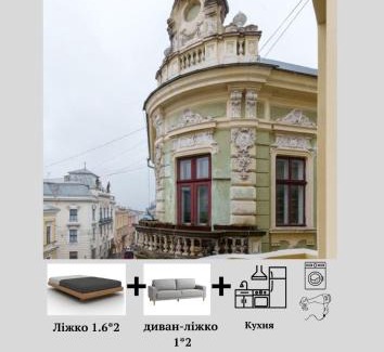 Chernovtsy Apartamento | Apart hotel на Франка by Willox