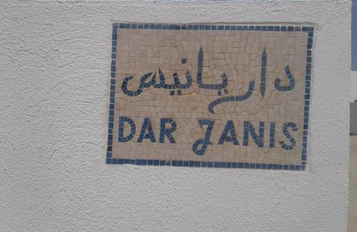 Houmt Souk Apartamento | Apartement