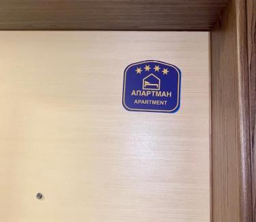 Kopaonik Apartamento | Apartman 20, Brzeće Centar