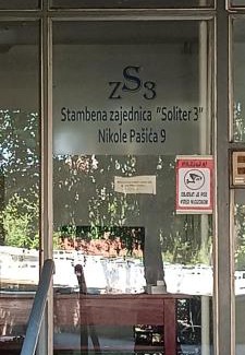Paracin Apartamento | Apartman Janković