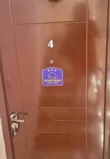 Vranje Apartamento | Apartman JELENA
