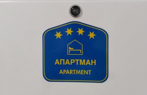 Banja Koviljaca Apartamento | Apartman Sofia