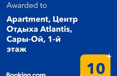 Cholpon-Ata Apartamento | Apartment, Центр Отдыха Atlantis, Сары-Ой, 1-й этаж